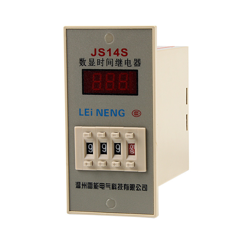 許昌JS14S數(shù)顯式時間繼電器