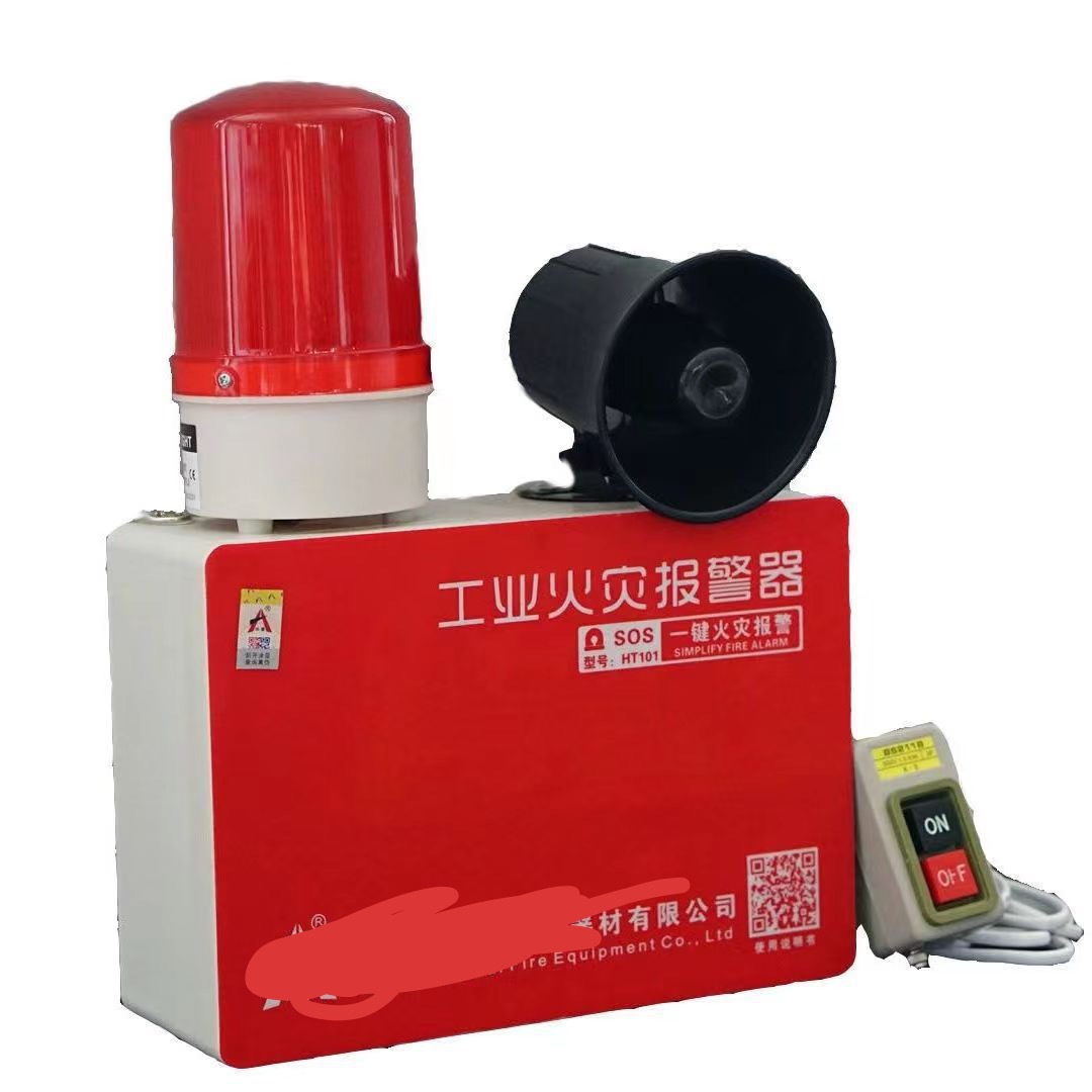 郴州工業(yè)火災(zāi)報(bào)警器