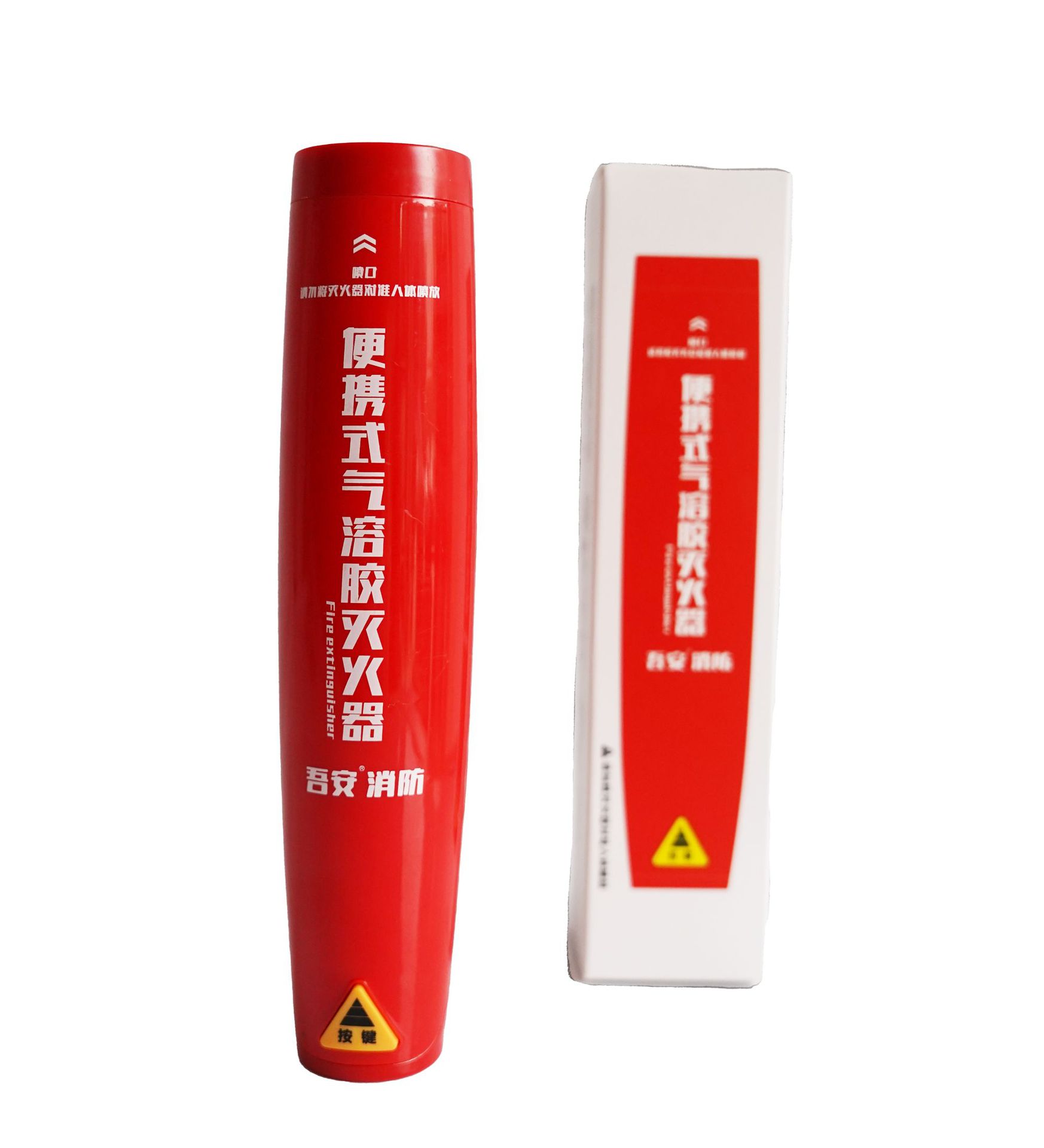 郴州便攜式氣溶膠滅火器