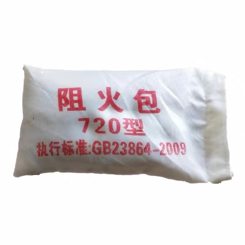 郴州消防阻火包