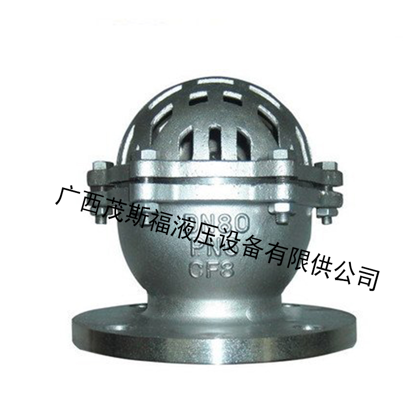 連云港H42W底閥