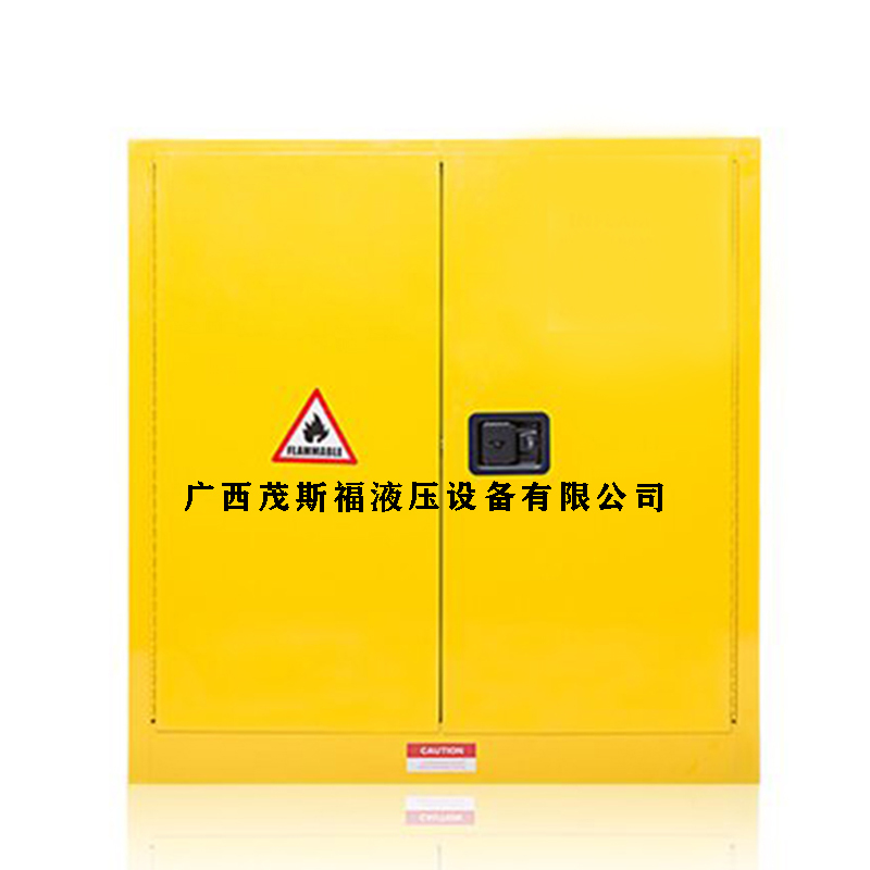郴州消防防爆柜