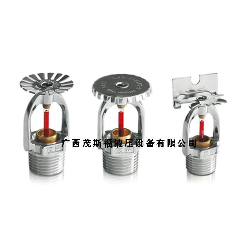 郴州灑水噴頭