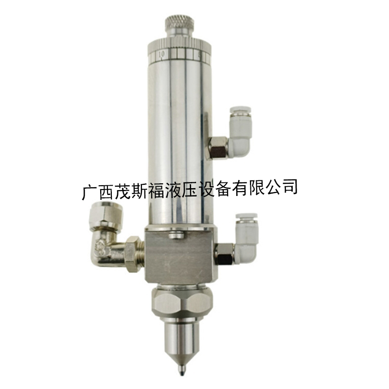 上饒CY787精密小霧化型噴霧閥