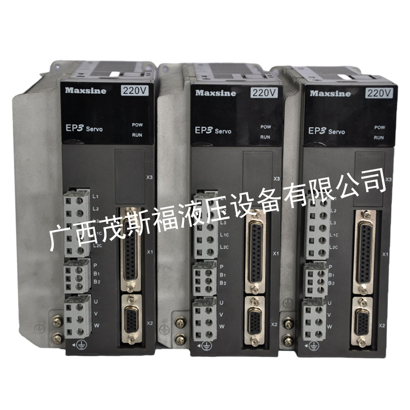 maxsine邁信EP1C伺服驅(qū)動(dòng)器