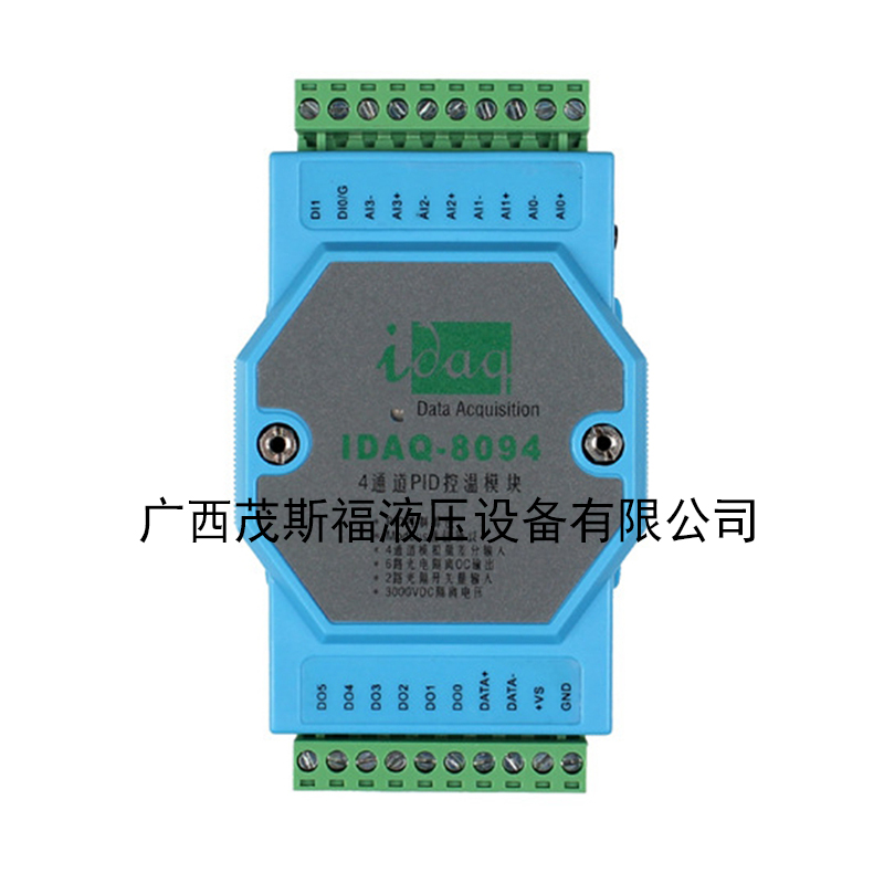 4通道PID溫控模塊IDAQ-8094 