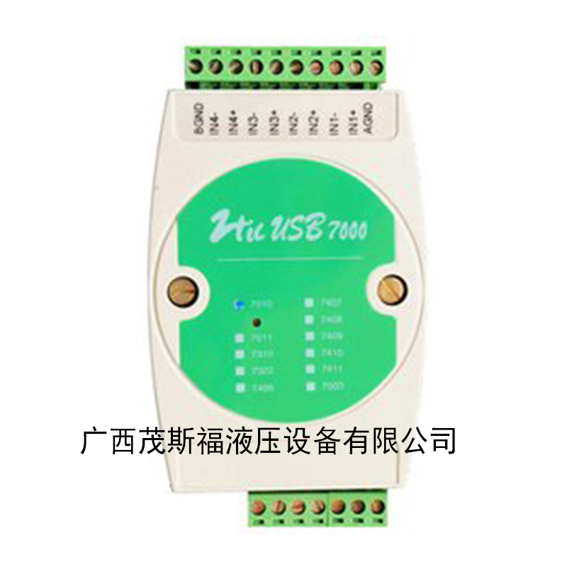 USB70104CH雙端小信號測量模塊 溫度控制器 