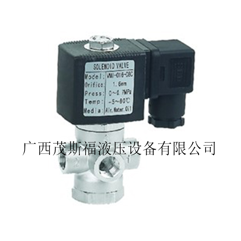 VMI精巧型二位三通電磁閥 