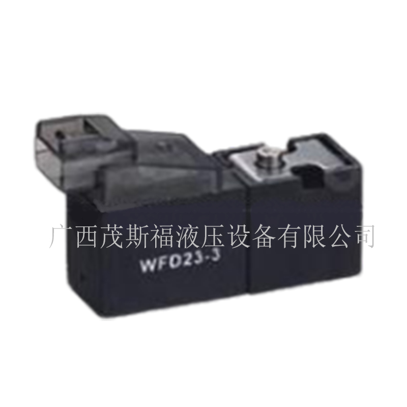 WED23-3低能耗微型閥 