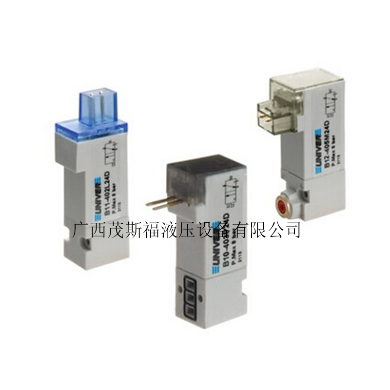 意大利UNIVER微型閥B12-405M24D