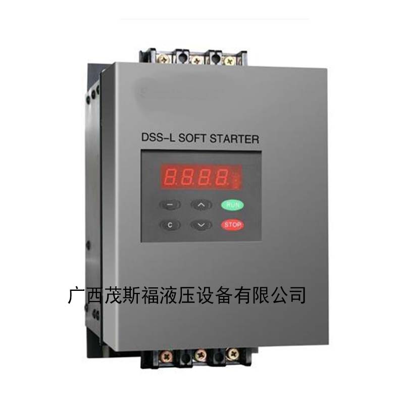 西諾爾DSS-L數(shù)碼型軟啟動器 