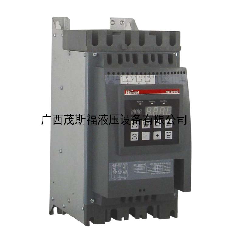 HVT 漢德?tīng)栜泦?dòng)器 
