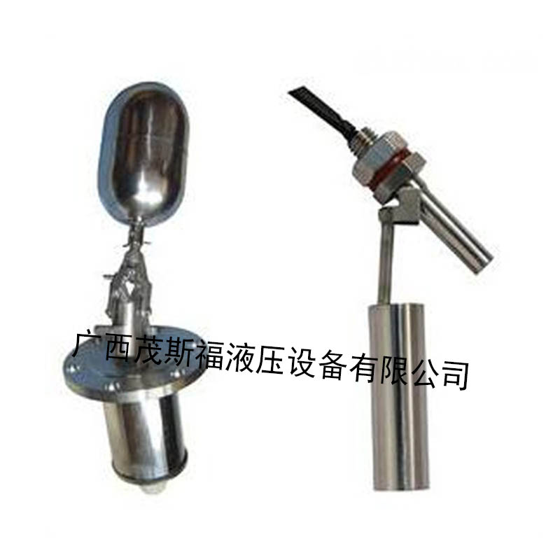 威海UQZ-01L-011磁性浮球液位控制器 