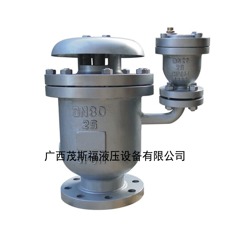 菏澤FGP4X、P4X不銹鋼復合式高速排氣閥 