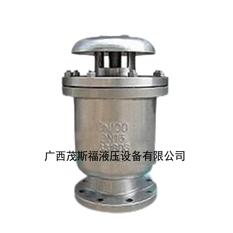 菏澤CARX新型復合式排氣閥