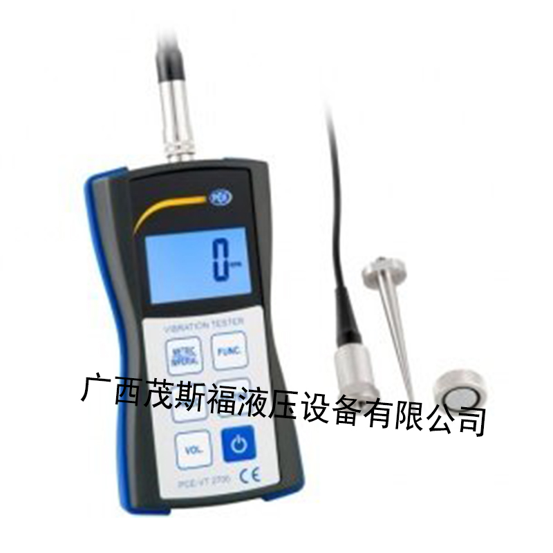 郴州德國PCE-VT 2700測振儀 