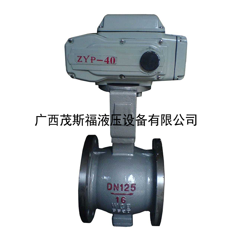 郴州飛希爾ZDRV 電動(dòng)V型調(diào)節(jié)球閥Q44F Q45F 