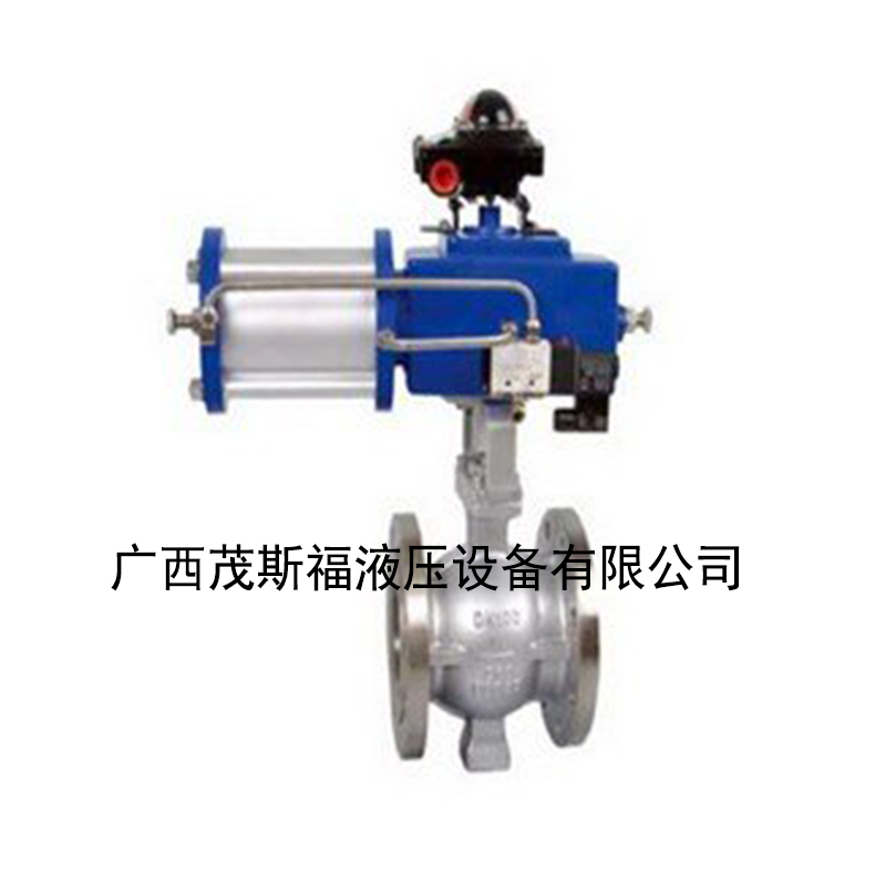 汕頭V型氣動球閥VQ70 
