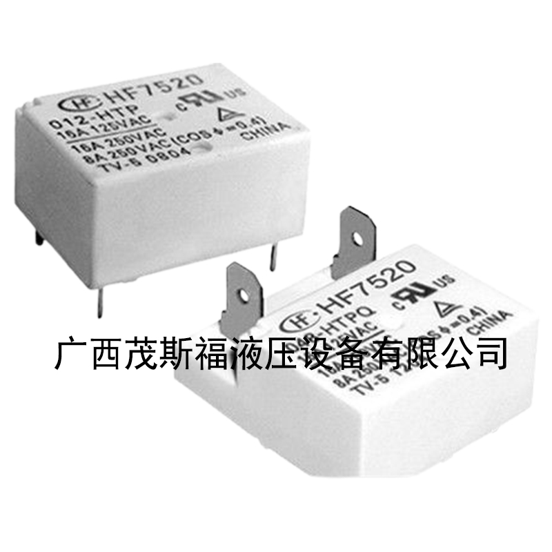 宏發(fā)繼電器HF7520-048-HTPQ 250V 16A 