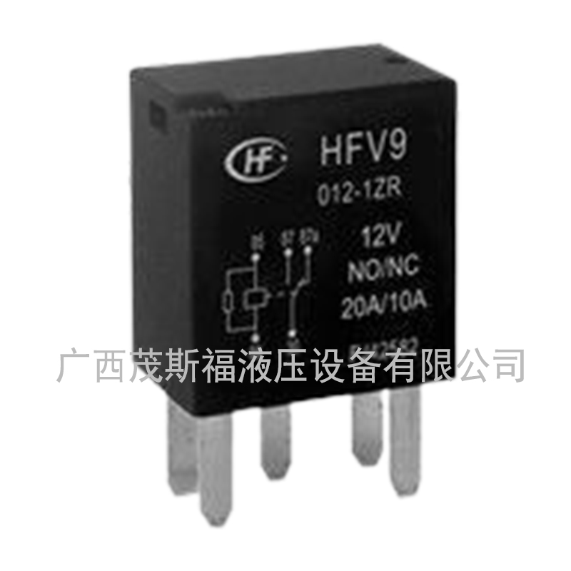  宏發(fā)繼電器HFV9 電壓12V 20A 