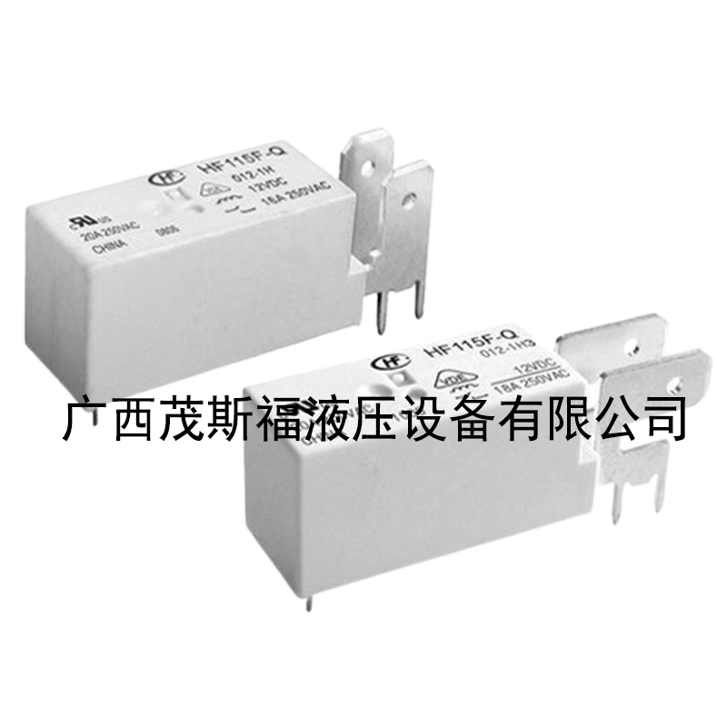 115F-Q 高觸點負載20A小型大功率直流繼電器 