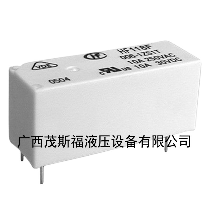 繼電器HF118F 250V 10A