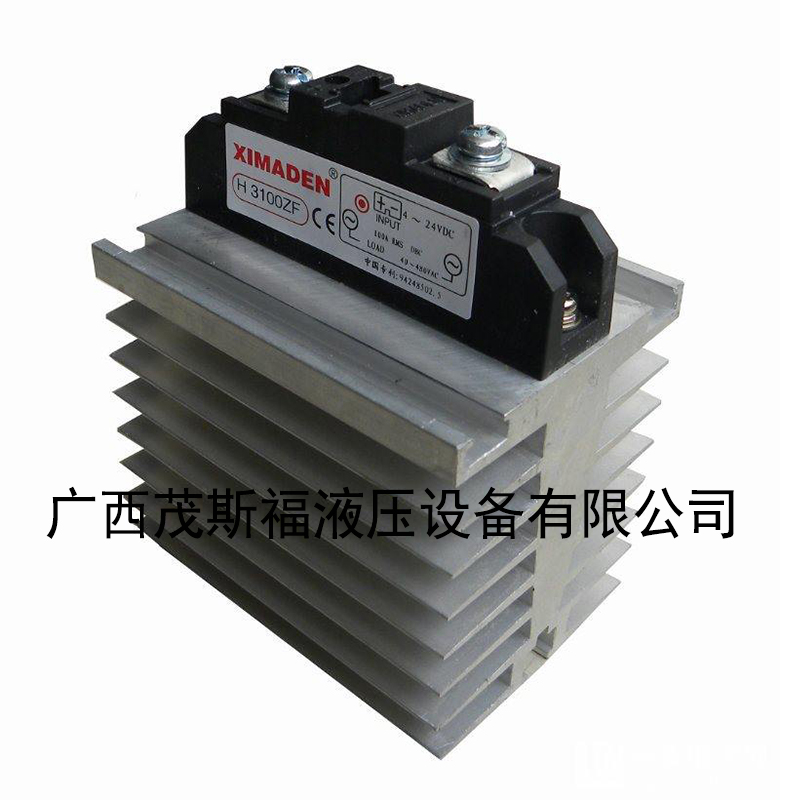許昌XIMANDEN固態(tài)繼電器H3400Z H3400P 400A 