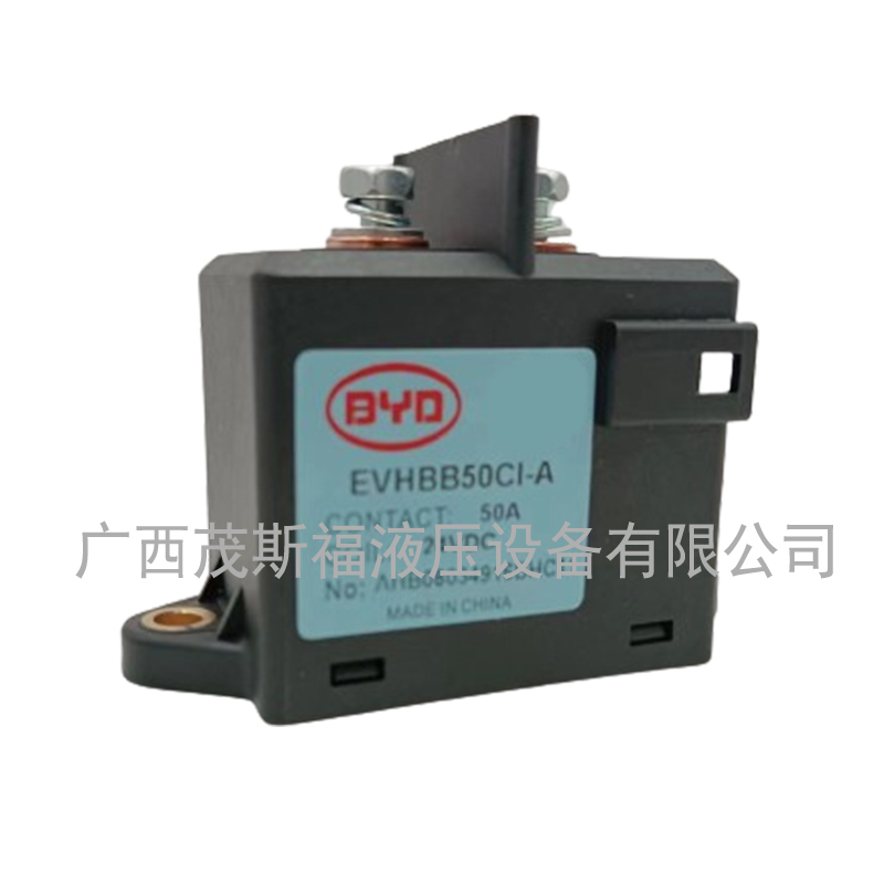 許昌EVHBB50CI-A比亞迪BYD電壓繼電器50A 