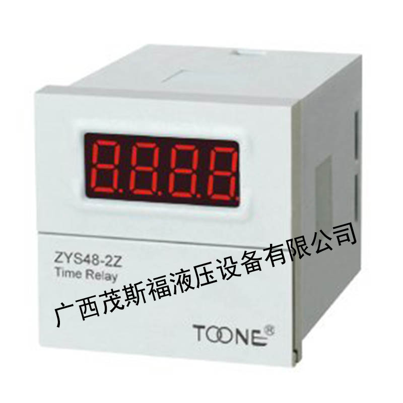 ZYS48-2Z計(jì)數(shù)繼電器 固態(tài)繼電器 .jpg