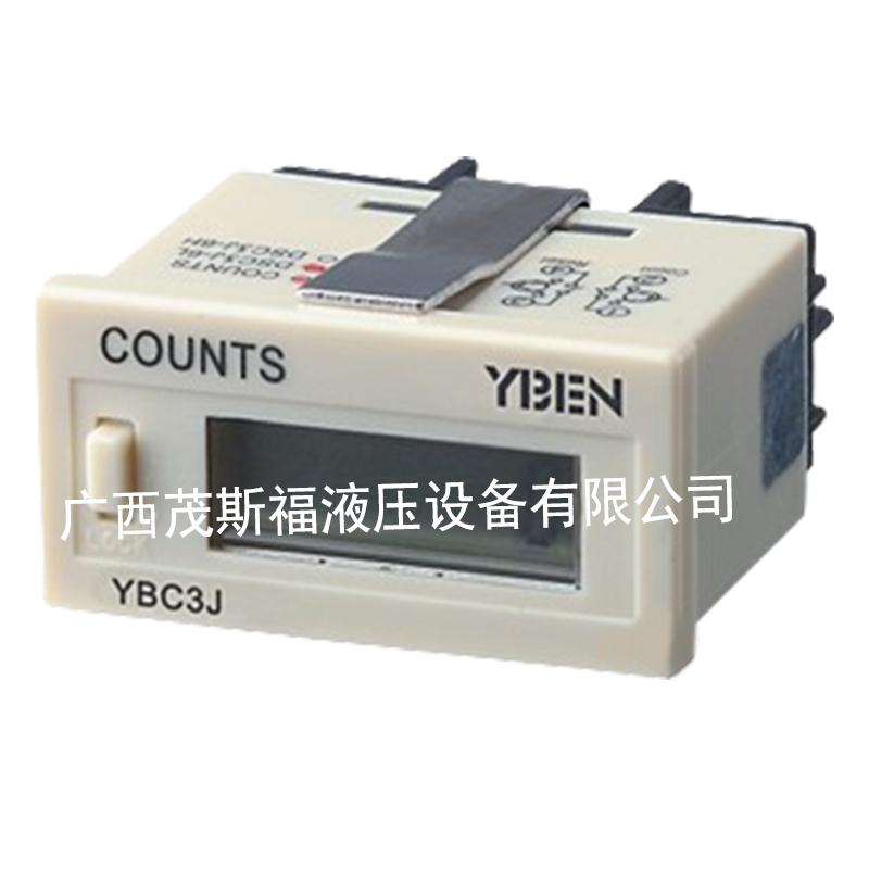 COUNTS電子計(jì)數(shù)繼電器YBC3J 