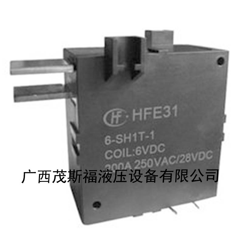 汕頭磁保持繼電器HFE31