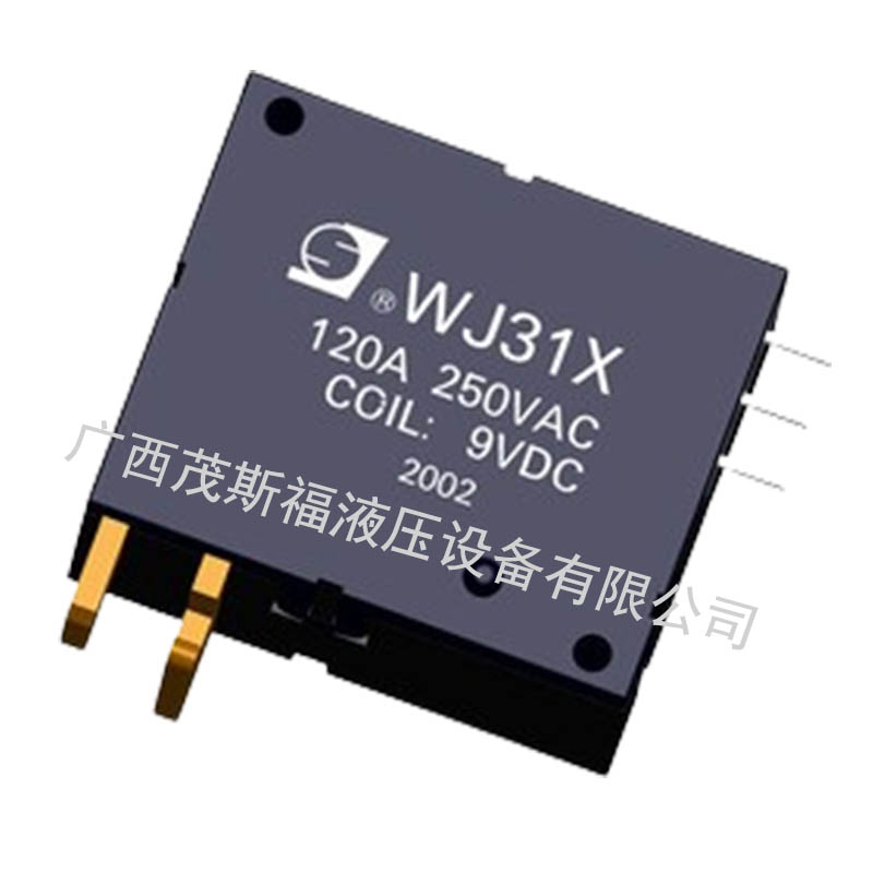 汕頭WJ31X-9V磁保持繼電器 