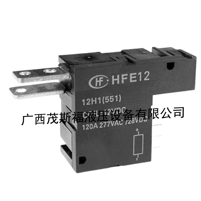 汕頭宏發(fā)電力繼電器HFE12 