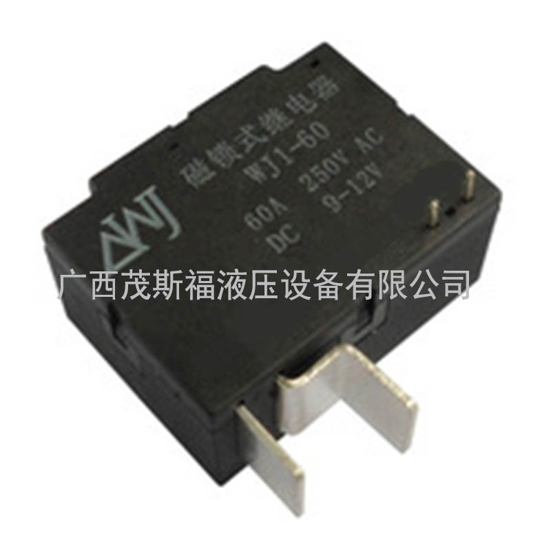 汕頭電流單相磁保持繼電器WJ1-60 9V-12V 60A 