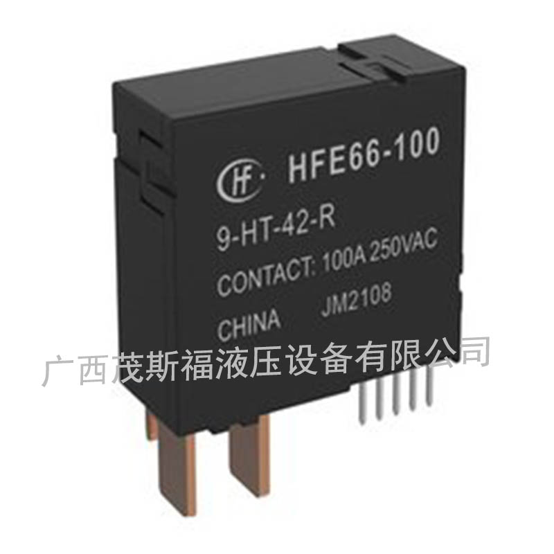 郴州智能電容器用磁保持繼電器HFE66-100