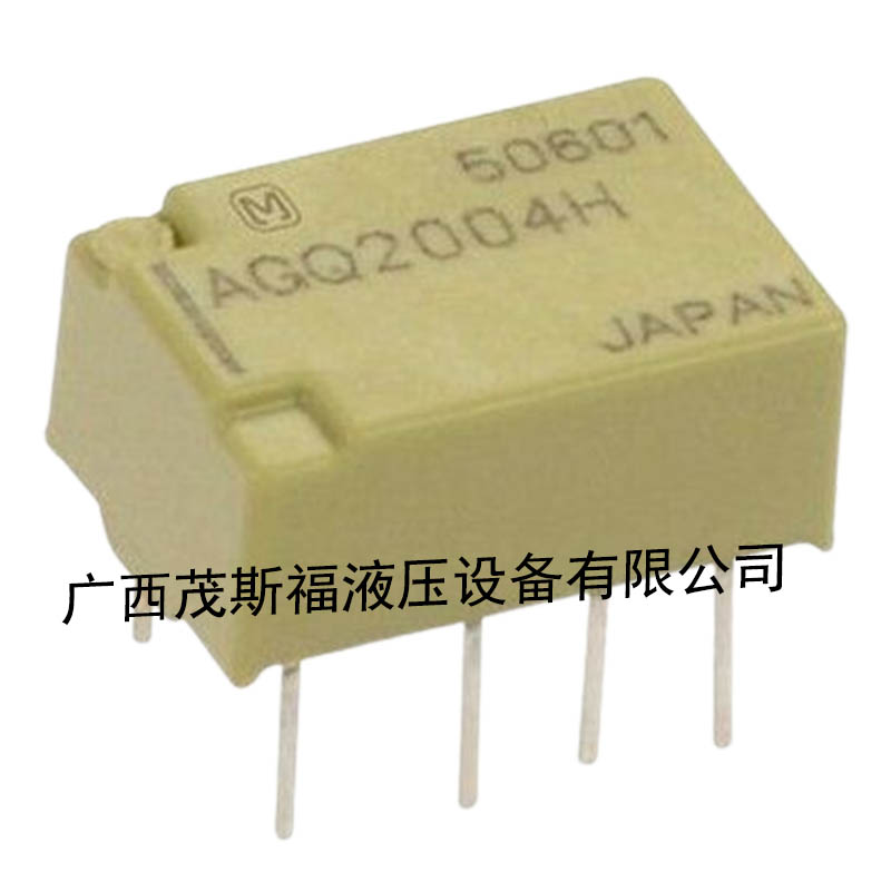 郴州松下繼電器AGQ2004H磁保持繼電器12V