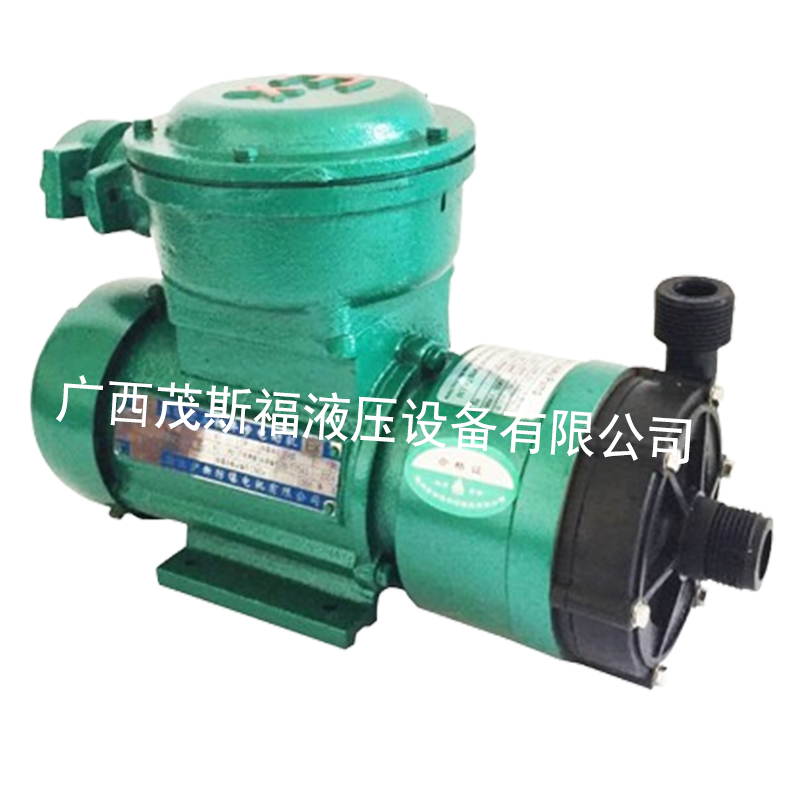 貴州塑料防爆磁力泵 MD-70R(M)-N 