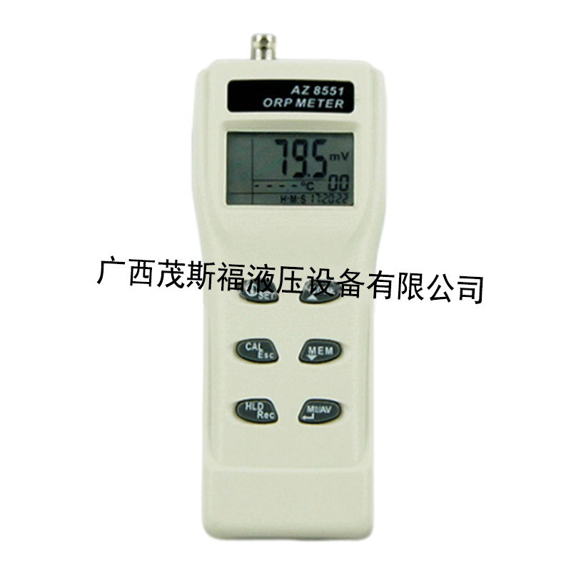 汕頭AZ8551手持式ORP氧化還原電位計
