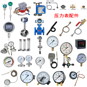 青海儀器儀表